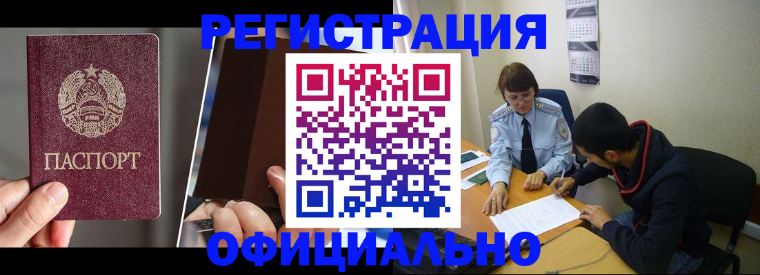 пропишу в квартире в Псковской области